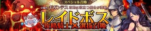 iOS/Android「フィンガーナイツクロス」ハロウィン騎士2体が新登場！イベント「Halloween Knightmare」が開催の画像8