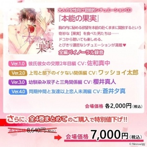 ニノヤ、AGF2017出展情報を公開！今年のテーマは「STARLiGHT∞HAPPiNESS」―S＋hやFrepの限定グッズが多数登場の画像21