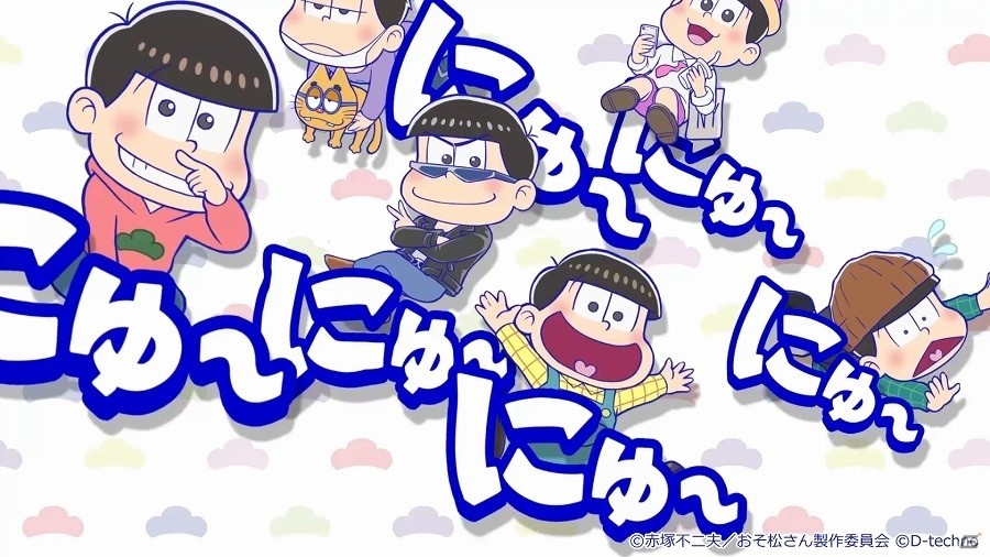 iOS/Android「にゅ～パズ松さん 新品卒業計画」“松ジュエル”が50個もらえるTVCM放映記念キャンペーンが実施！の画像2