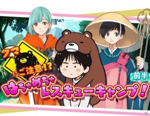 iOS/Android「ひらがな男子 いつらのこゑ」初イベントが本日開催！下野紘さん、緒方恵美さん、村瀬歩さんが演じる新ひらがな男子が登場の画像6