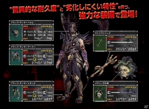 PS4「LET IT DIE」“4 FORCEMEN”第三弾「ブラック・サンダー」が開始の画像2