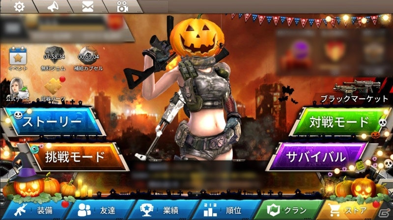 「GUN FIRE」人気キャラがかぼちゃに変身するハロウィンフェスタが開催！Wログインボーナスも実施の画像2