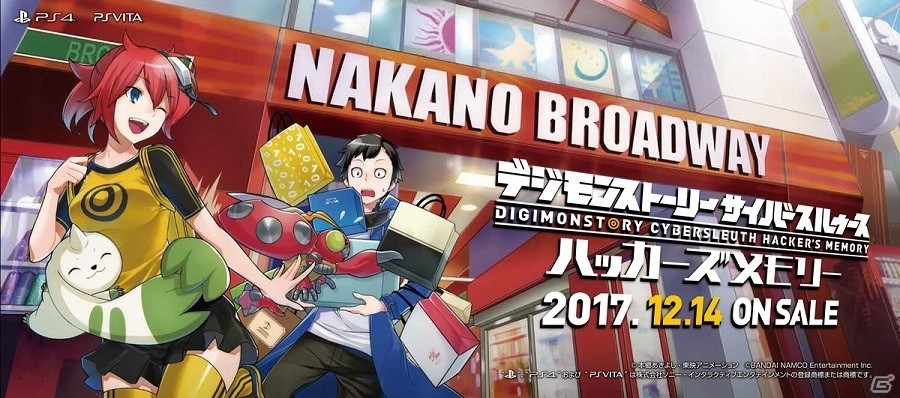 PS4/PS Vita「デジモンストーリー サイバースルゥース ハッカーズメモリー」新たなイベントやバトルシーンを収録した第二弾ティザーPVが公開の画像5