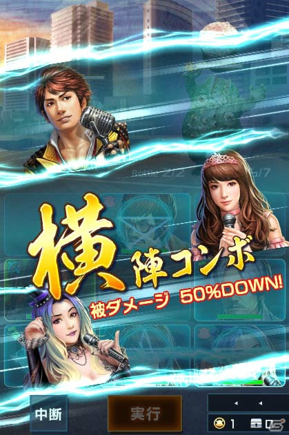 「信長の野望 201X」戦国学園イベント第4弾「歌謡祭！201X 学園 近江アイドルコンテスト」が開催！の画像5