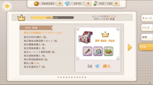 「侵攻のオトメギアス」がハロウィン仕様になる大型アップデートが実施！オトメギア「エイミー」が獲得可能な「戦友ガチャ」も追加の画像9