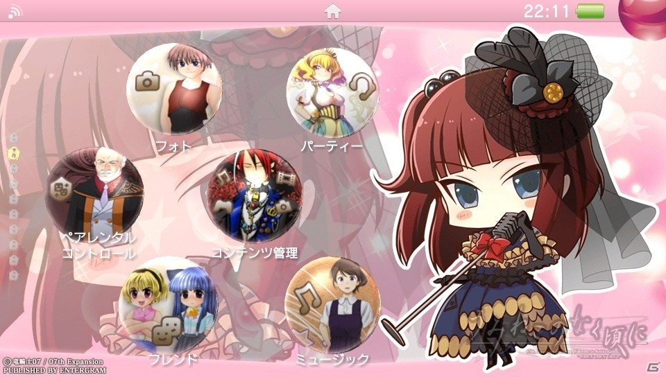 PS Vita版「ひぐらしのなく頃に粋」07thLIVE 2017コラボテーマが期間限定で配信開始の画像4