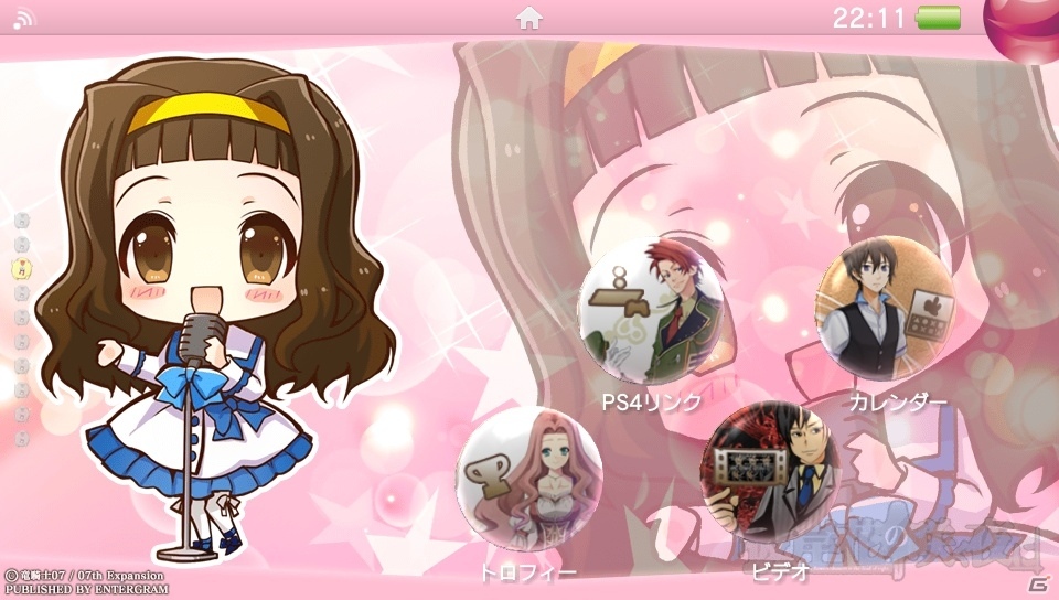 PS Vita版「ひぐらしのなく頃に粋」07thLIVE 2017コラボテーマが期間限定で配信開始の画像5