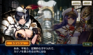 「チェインクロニクル3」絆の軌跡・罪の大陸篇が追加！嗜虐の悪魔 ヴィンスが登場する絆の軌跡記念フェスが開催の画像2