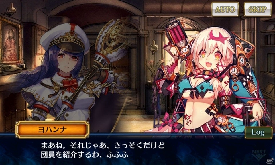 「チェインクロニクル3」絆の軌跡・罪の大陸篇が追加！嗜虐の悪魔 ヴィンスが登場する絆の軌跡記念フェスが開催の画像4