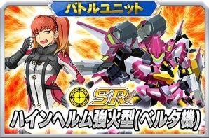 iOS/Android「スーパーロボット大戦X-Ω」イベント「姉ちゃんなんか大っ嫌い!」が開催!新オリジナルキャラクター“ドルテ”登場の画像16
