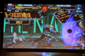 格ゲー観戦の新しい形も垣間見えた「あーくれぼ2017」をレポート！GG部門の逆3タテやBB部門の2連覇など見どころ盛り沢山の画像26