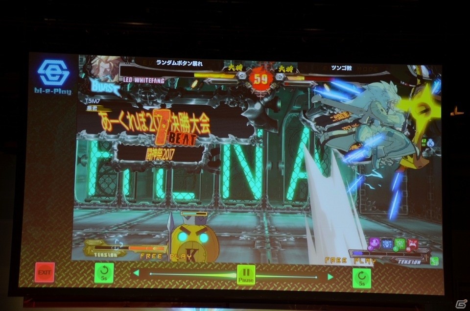 格ゲー観戦の新しい形も垣間見えた「あーくれぼ2017」をレポート！GG部門の逆3タテやBB部門の2連覇など見どころ盛り沢山の画像22