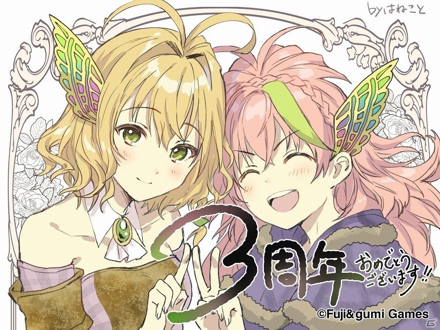 iOS/Android「ファントム オブ キル」3周年を記念したファンキルイラストチームのお祝いイラストが公開の画像14