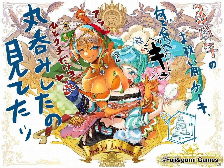 iOS/Android「ファントム オブ キル」3周年を記念したファンキルイラストチームのお祝いイラストが公開の画像15