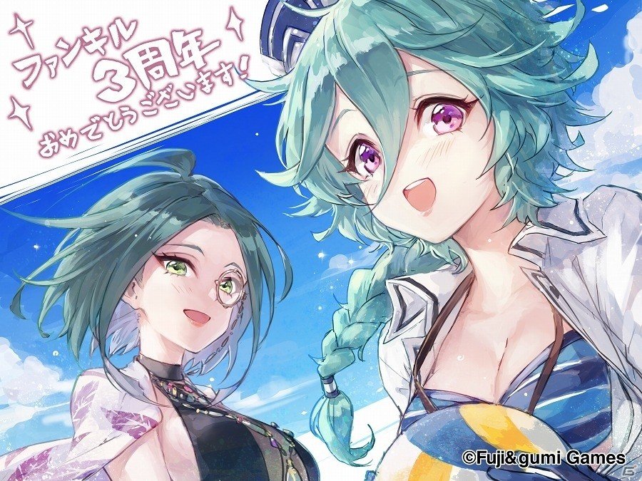 iOS/Android「ファントム オブ キル」3周年を記念したファンキルイラストチームのお祝いイラストが公開の画像17