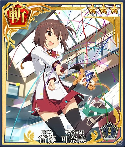 iOS/Android「刀使ノ巫女 刻みし一閃の燈火」の事前登録がスタート！世界観紹介PVの公開＆プレゼントキャンペーンもの画像2