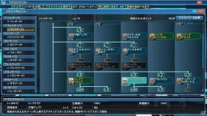ファンタシースターオンライン2 プレイヤーがダーカーに変身する ダークブラスト システムが実装 アトリエ コラボスクラッチも登場 ゲーム情報サイト Gamer