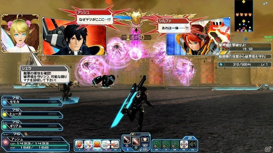 「ファンタシースターオンライン2」プレイヤーがダーカーに変身する「ダークブラスト」システムが実装！「アトリエ」コラボスクラッチも登場の画像108