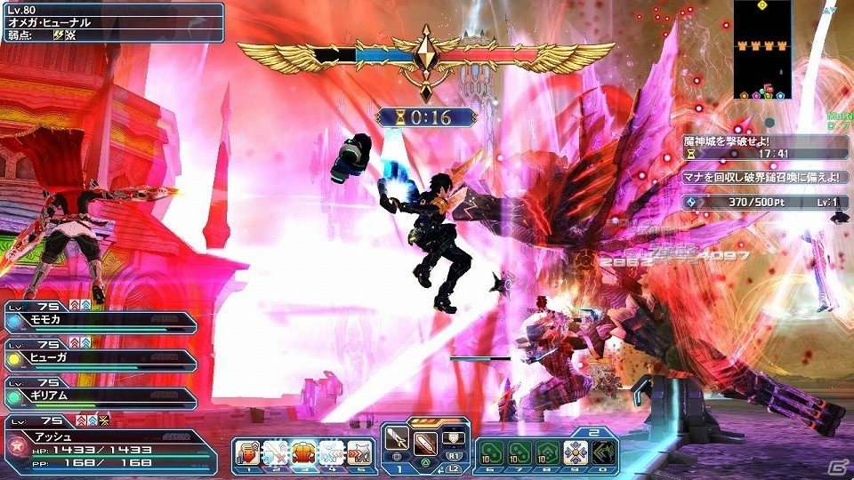 「ファンタシースターオンライン2」プレイヤーがダーカーに変身する「ダークブラスト」システムが実装！「アトリエ」コラボスクラッチも登場の画像110