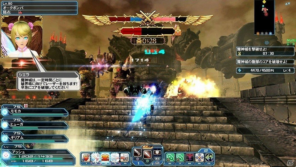 「ファンタシースターオンライン2」プレイヤーがダーカーに変身する「ダークブラスト」システムが実装！「アトリエ」コラボスクラッチも登場の画像112