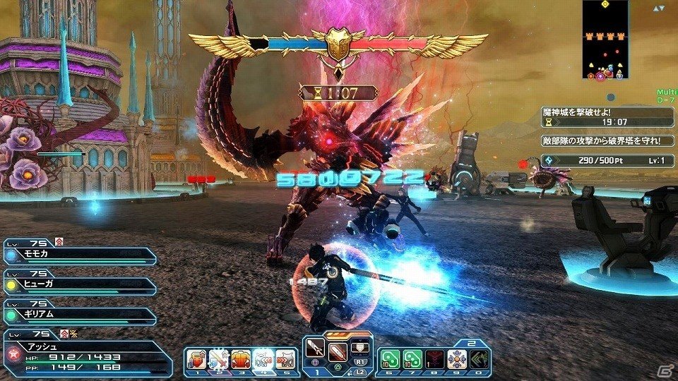 「ファンタシースターオンライン2」プレイヤーがダーカーに変身する「ダークブラスト」システムが実装！「アトリエ」コラボスクラッチも登場の画像114