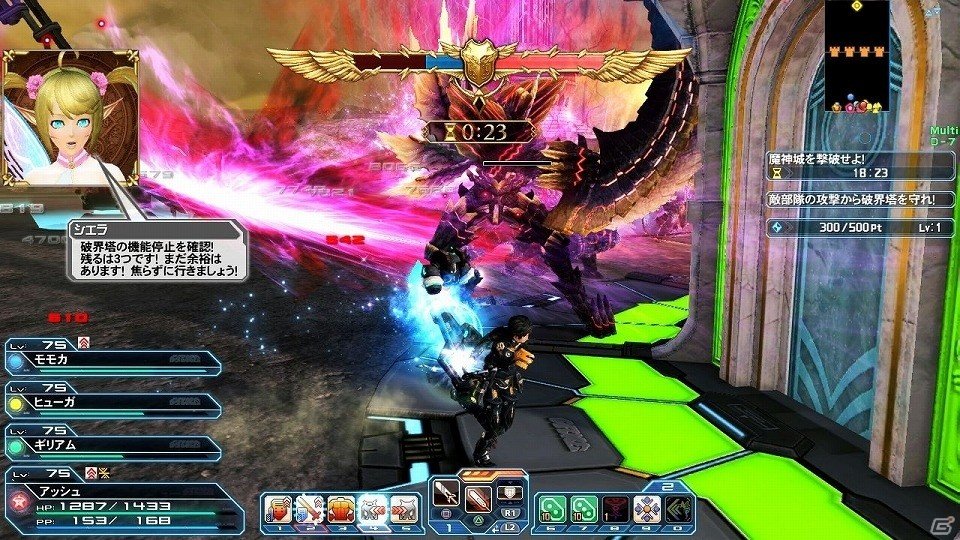 「ファンタシースターオンライン2」プレイヤーがダーカーに変身する「ダークブラスト」システムが実装！「アトリエ」コラボスクラッチも登場の画像116