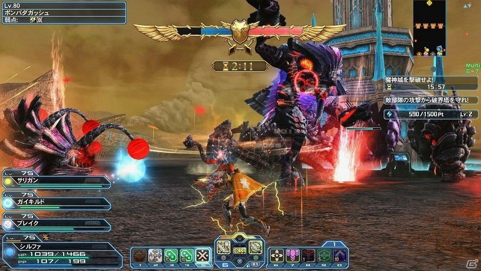「ファンタシースターオンライン2」プレイヤーがダーカーに変身する「ダークブラスト」システムが実装！「アトリエ」コラボスクラッチも登場の画像117