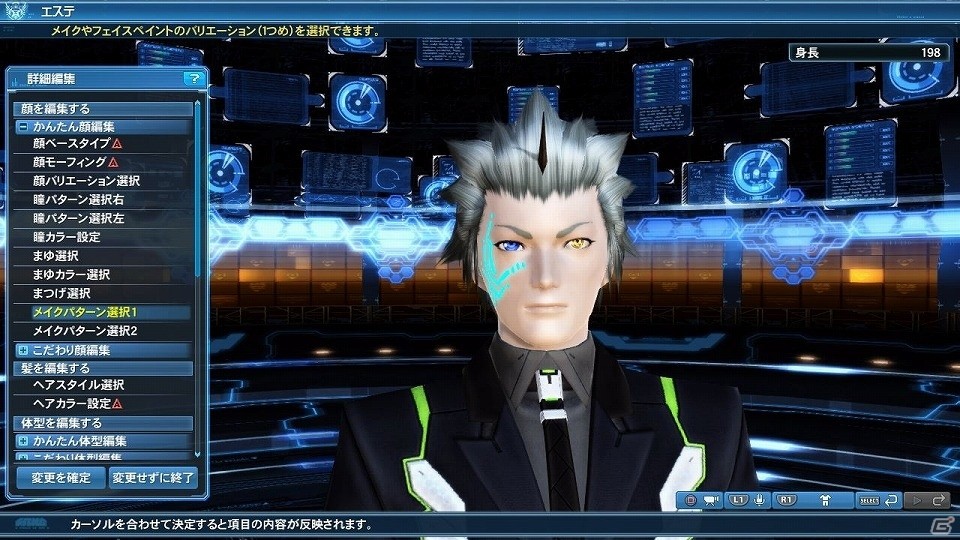 「ファンタシースターオンライン2」プレイヤーがダーカーに変身する「ダークブラスト」システムが実装！「アトリエ」コラボスクラッチも登場の画像198