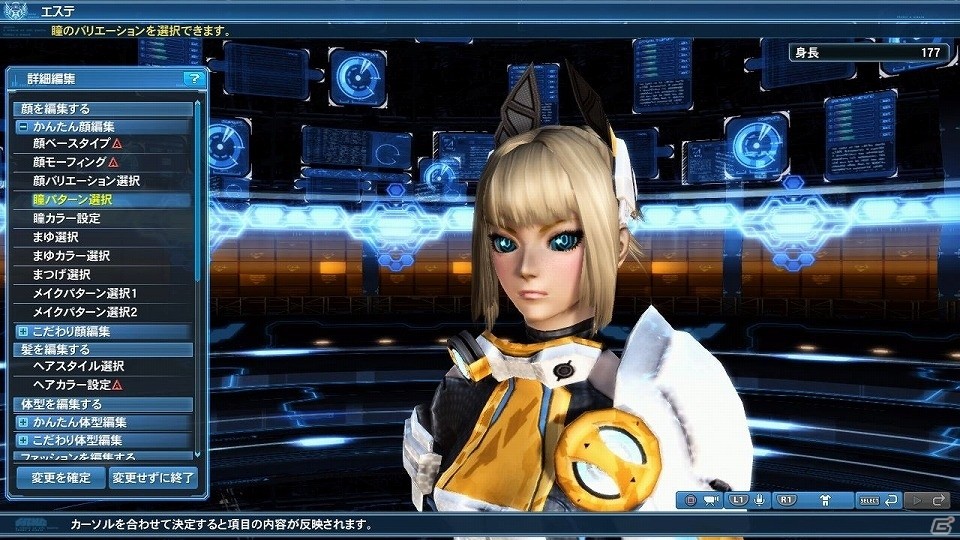「ファンタシースターオンライン2」プレイヤーがダーカーに変身する「ダークブラスト」システムが実装！「アトリエ」コラボスクラッチも登場の画像199