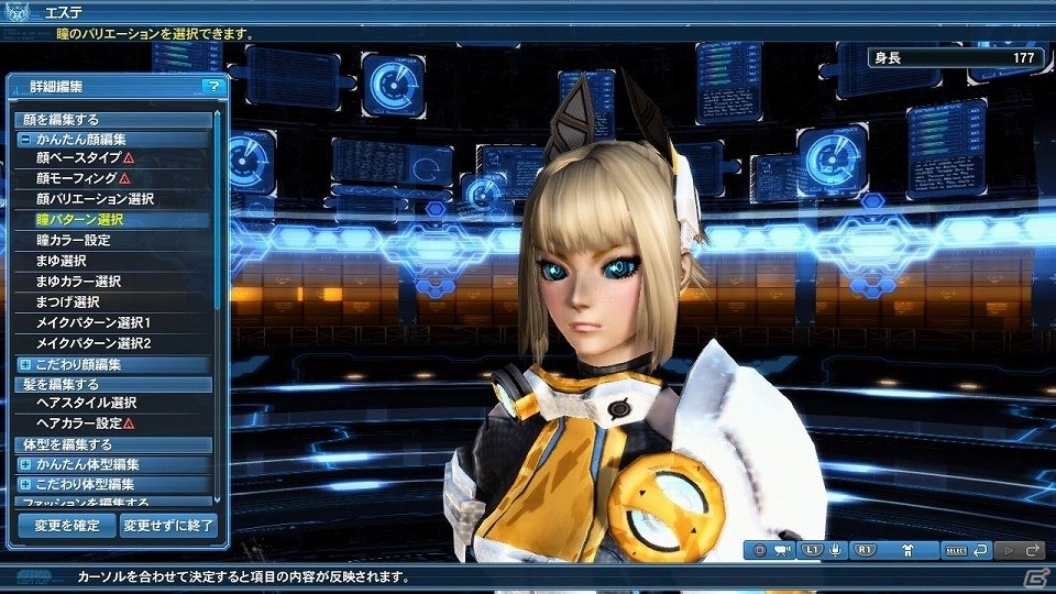 「ファンタシースターオンライン2」プレイヤーがダーカーに変身する「ダークブラスト」システムが実装！「アトリエ」コラボスクラッチも登場の画像200
