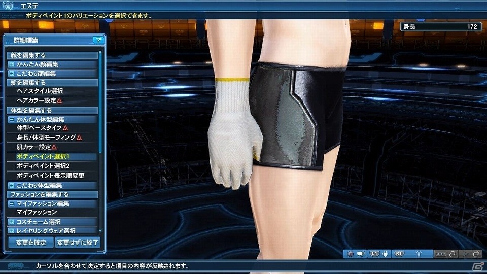 「ファンタシースターオンライン2」プレイヤーがダーカーに変身する「ダークブラスト」システムが実装！「アトリエ」コラボスクラッチも登場の画像201