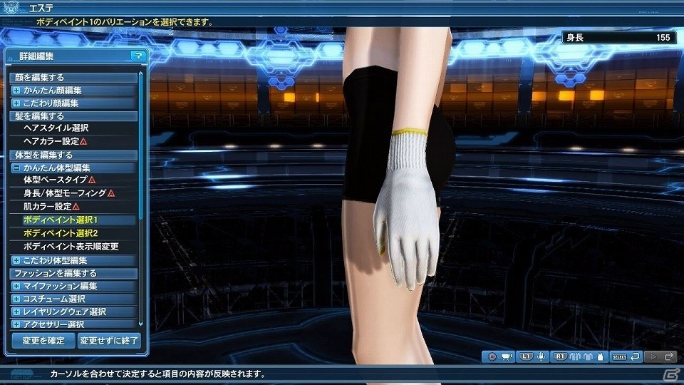 「ファンタシースターオンライン2」プレイヤーがダーカーに変身する「ダークブラスト」システムが実装！「アトリエ」コラボスクラッチも登場の画像202