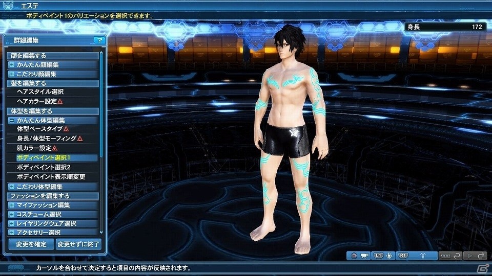 「ファンタシースターオンライン2」プレイヤーがダーカーに変身する「ダークブラスト」システムが実装！「アトリエ」コラボスクラッチも登場の画像203