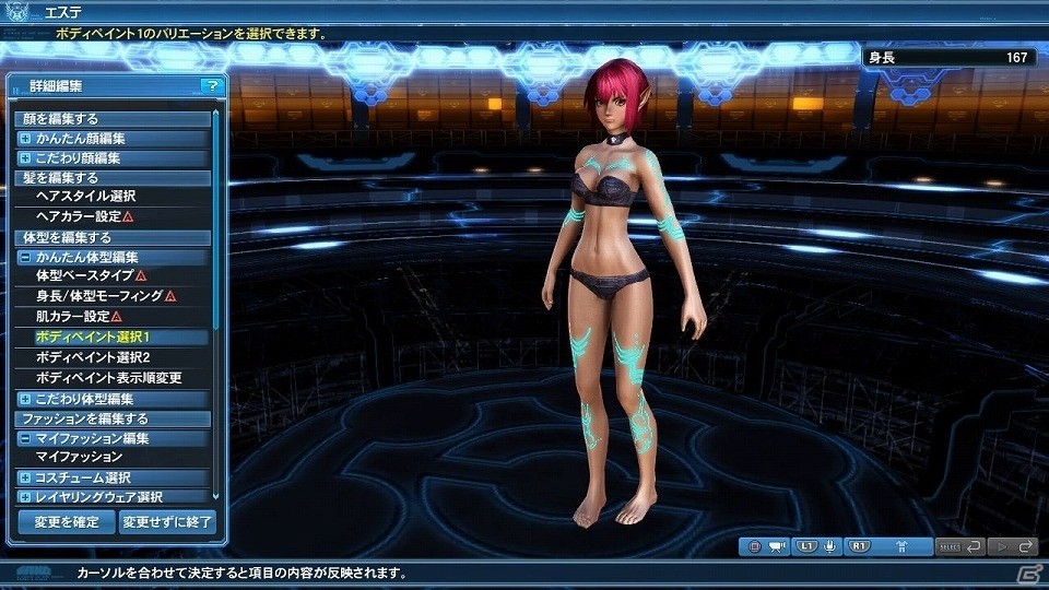 「ファンタシースターオンライン2」プレイヤーがダーカーに変身する「ダークブラスト」システムが実装！「アトリエ」コラボスクラッチも登場の画像204