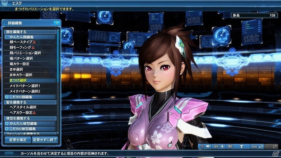「ファンタシースターオンライン2」プレイヤーがダーカーに変身する「ダークブラスト」システムが実装！「アトリエ」コラボスクラッチも登場の画像206