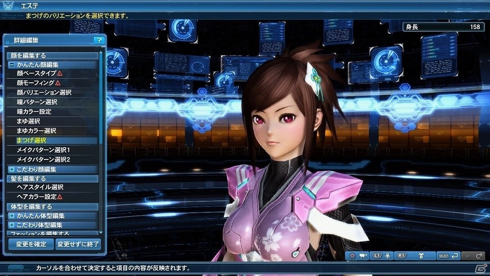 「ファンタシースターオンライン2」プレイヤーがダーカーに変身する「ダークブラスト」システムが実装！「アトリエ」コラボスクラッチも登場の画像207