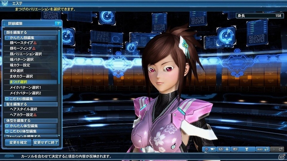 「ファンタシースターオンライン2」プレイヤーがダーカーに変身する「ダークブラスト」システムが実装！「アトリエ」コラボスクラッチも登場の画像208