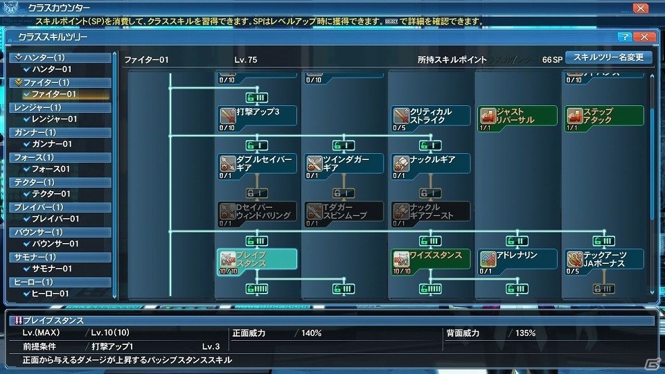 「ファンタシースターオンライン2」プレイヤーがダーカーに変身する「ダークブラスト」システムが実装！「アトリエ」コラボスクラッチも登場の画像35
