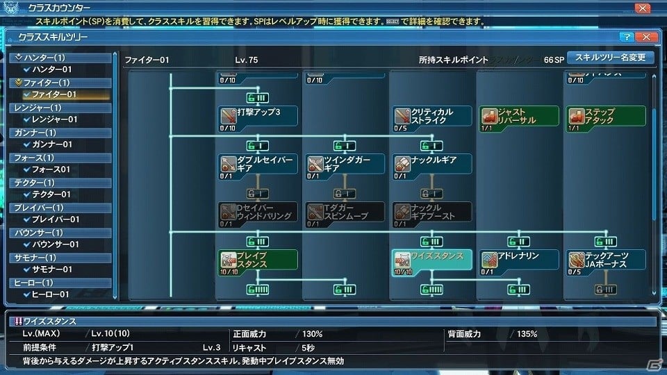 「ファンタシースターオンライン2」プレイヤーがダーカーに変身する「ダークブラスト」システムが実装！「アトリエ」コラボスクラッチも登場の画像36