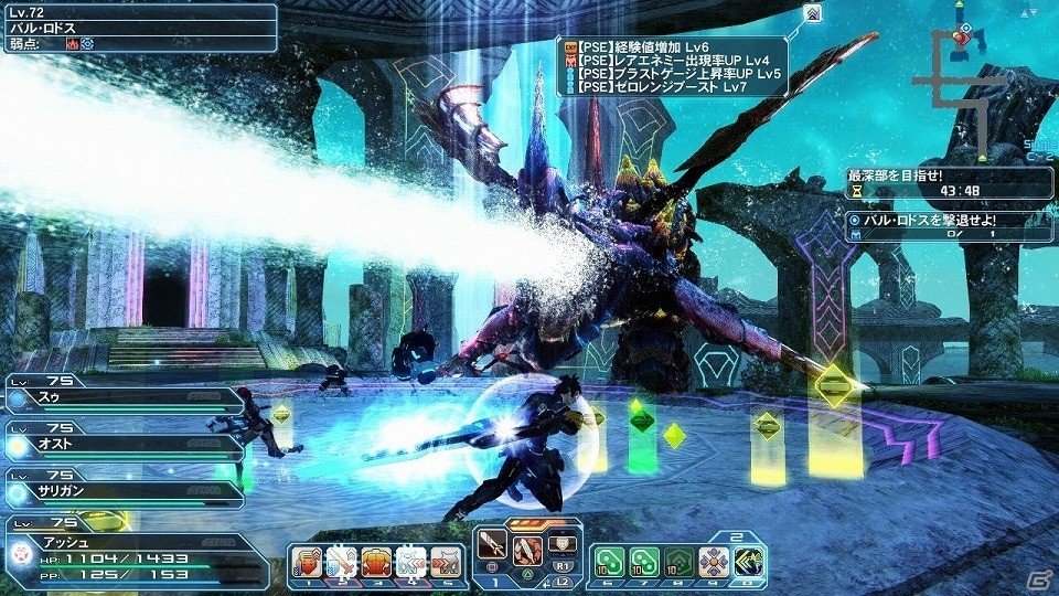 「ファンタシースターオンライン2」プレイヤーがダーカーに変身する「ダークブラスト」システムが実装！「アトリエ」コラボスクラッチも登場の画像38
