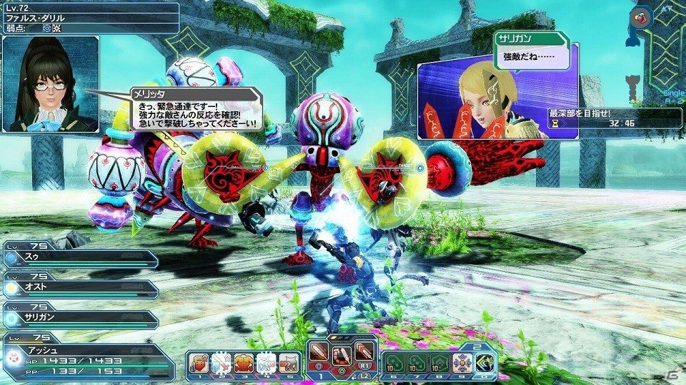 「ファンタシースターオンライン2」プレイヤーがダーカーに変身する「ダークブラスト」システムが実装！「アトリエ」コラボスクラッチも登場の画像40
