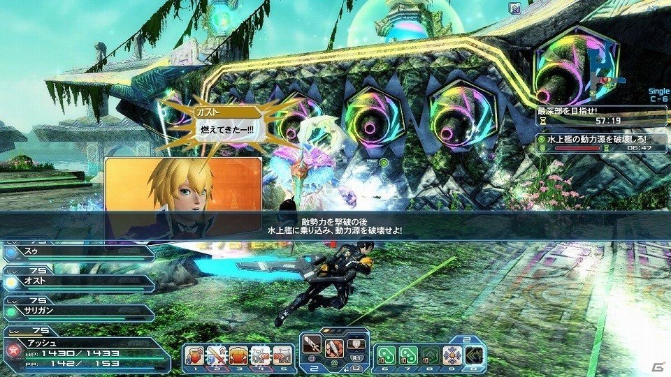 「ファンタシースターオンライン2」プレイヤーがダーカーに変身する「ダークブラスト」システムが実装！「アトリエ」コラボスクラッチも登場の画像41