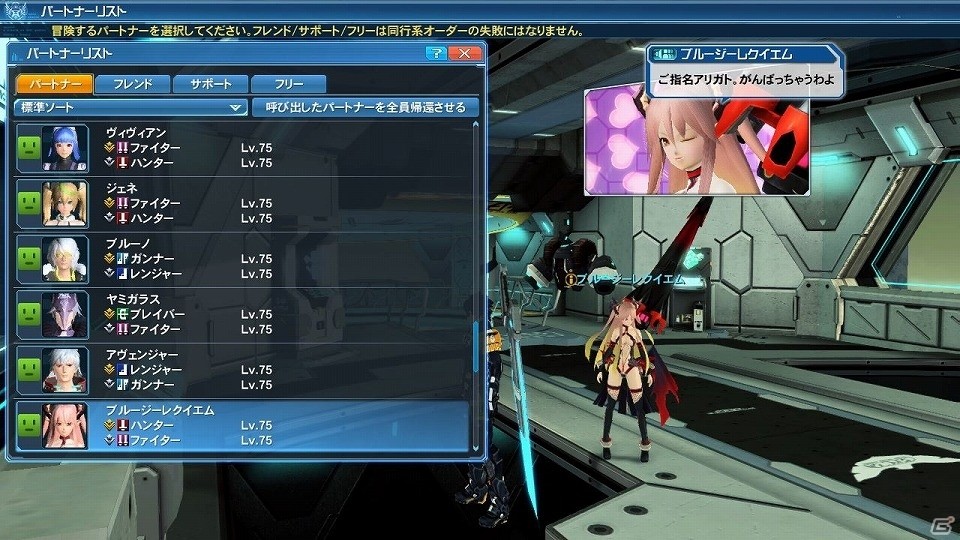 「ファンタシースターオンライン2」プレイヤーがダーカーに変身する「ダークブラスト」システムが実装！「アトリエ」コラボスクラッチも登場の画像49