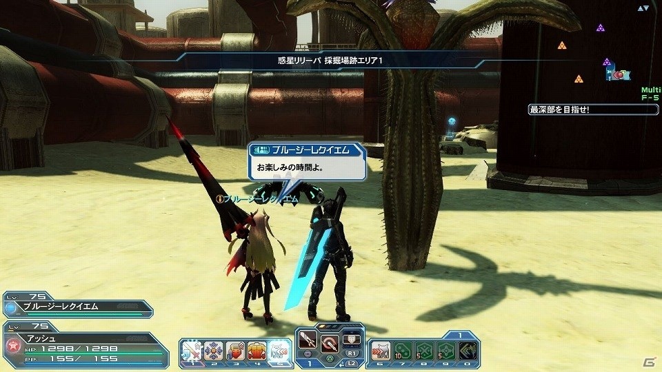 「ファンタシースターオンライン2」プレイヤーがダーカーに変身する「ダークブラスト」システムが実装！「アトリエ」コラボスクラッチも登場の画像50