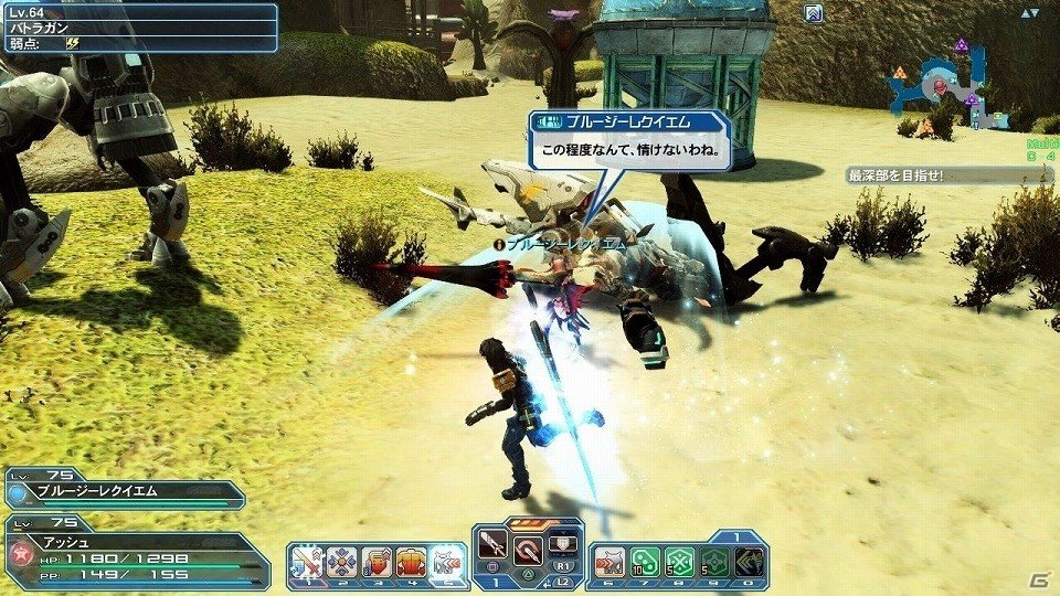 「ファンタシースターオンライン2」プレイヤーがダーカーに変身する「ダークブラスト」システムが実装！「アトリエ」コラボスクラッチも登場の画像51