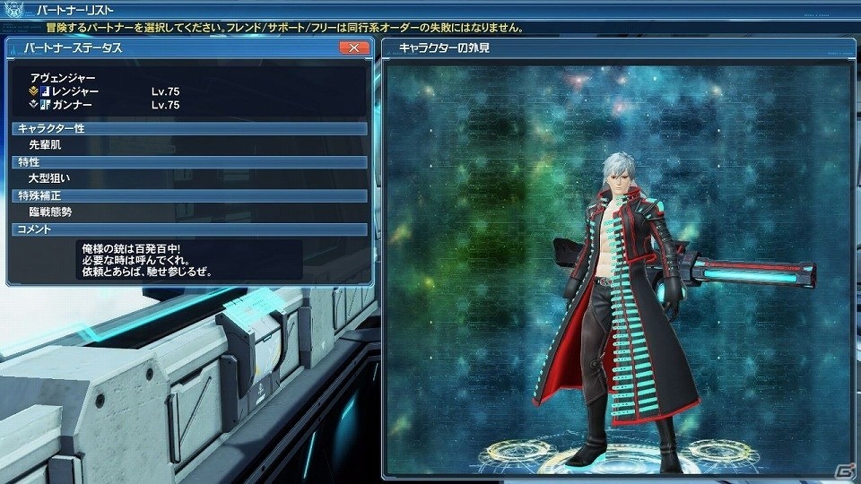 「ファンタシースターオンライン2」プレイヤーがダーカーに変身する「ダークブラスト」システムが実装！「アトリエ」コラボスクラッチも登場の画像52