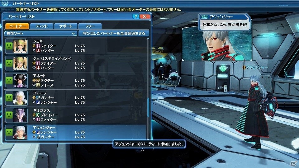 「ファンタシースターオンライン2」プレイヤーがダーカーに変身する「ダークブラスト」システムが実装！「アトリエ」コラボスクラッチも登場の画像53