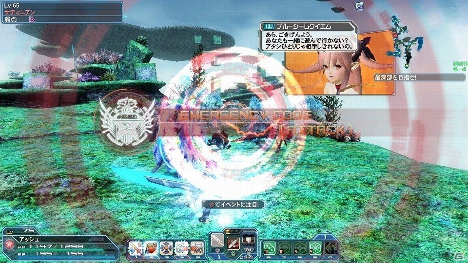 「ファンタシースターオンライン2」プレイヤーがダーカーに変身する「ダークブラスト」システムが実装！「アトリエ」コラボスクラッチも登場の画像56