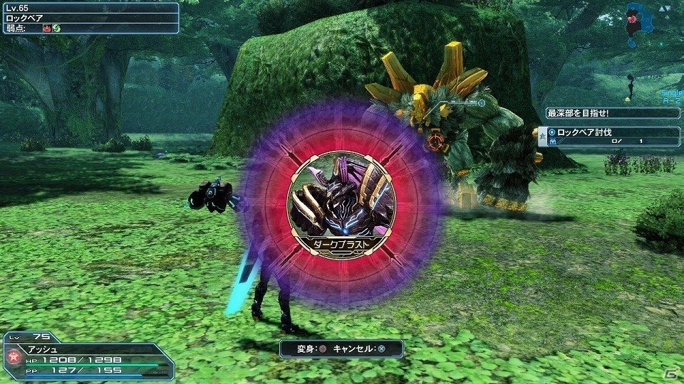 「ファンタシースターオンライン2」プレイヤーがダーカーに変身する「ダークブラスト」システムが実装！「アトリエ」コラボスクラッチも登場の画像72