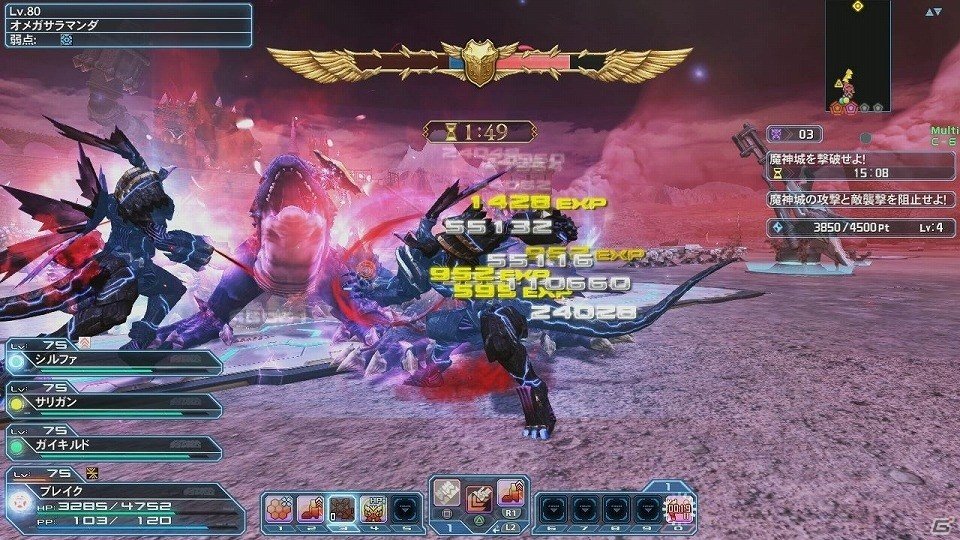 「ファンタシースターオンライン2」プレイヤーがダーカーに変身する「ダークブラスト」システムが実装！「アトリエ」コラボスクラッチも登場の画像82